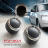 Ручки отопителя для B@3 2170, 2171, 2172 L@DA Prior@ (до 06.2012) купить недорого с доставкой в Убинское