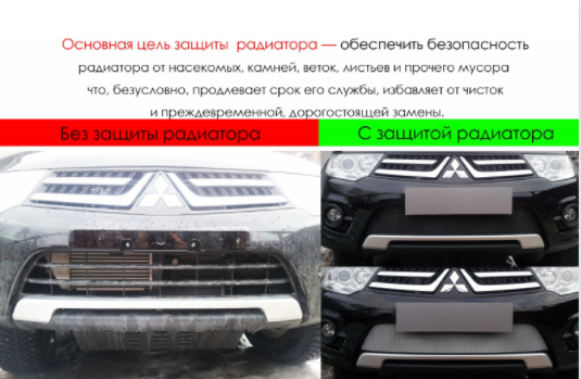 Защита радиатора "Standart" Chevrolet Malibu (2012-2015) чёрная купить недорого с доставкой в Убинское