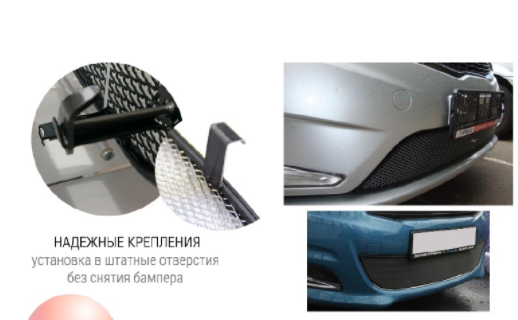 Защита радиатора "Standart" Chevrolet Malibu (2012-2015) чёрная купить недорого с доставкой в Убинское