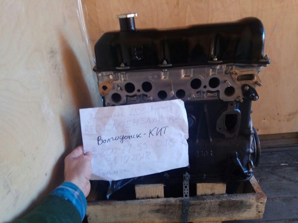 Двигатель B@3-2103 (агрегат) купить недорого с доставкой в Убинское