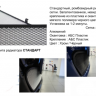 Защита радиатора "Standart" Citroen C4 (2010-2015) под парктроник, чёрная купить недорого с доставкой в Убинское