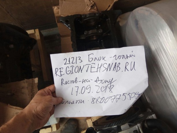 Блок цилиндров B@3-21213 голый купить недорого с доставкой в Убинское