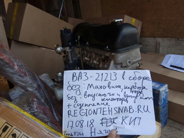 Двигатель B@3-21213 (блок в сборе, агрегат, двигатель в сборе) купить недорого с доставкой в Убинское