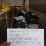 Двигатель B@3-21213 (блок в сборе, агрегат, двигатель в сборе) купить недорого с доставкой в Убинское