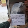 Двигатель B@3-21213 (блок в сборе, агрегат, двигатель в сборе) купить недорого с доставкой в Убинское
