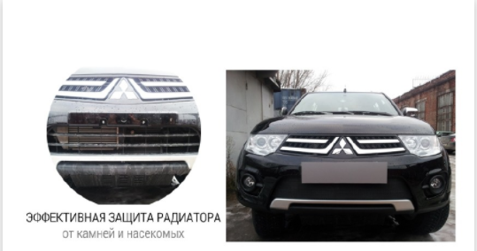 Защита радиатора "Standart" Chery Tiggo 7 (2016-2020) верх, чёрная купить недорого с доставкой в Убинское